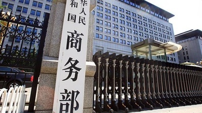 中国の実質外資利用額、8カ月連続で同期比増を実現