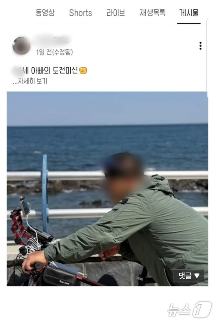 (c)news1