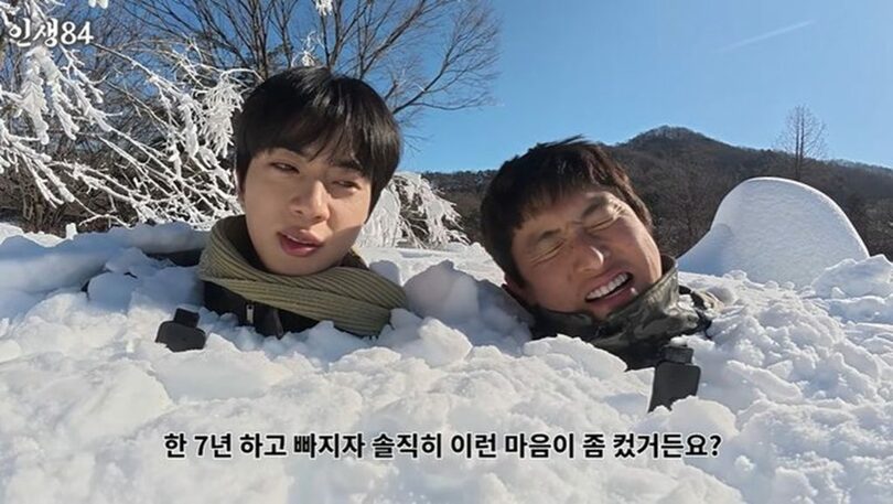 YouTubeチャンネル「人生84」(c)NEWSIS