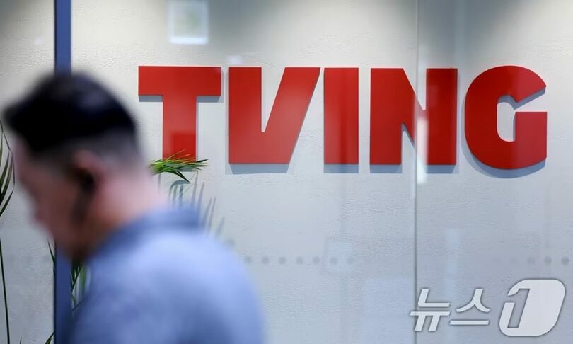 個人情報流出の被害を受けた会員から補償申請を受け付けている動画配信サービス（OTT）「TVING」のソウル市麻浦区のオフィス＝2026年9月7日(c)news1