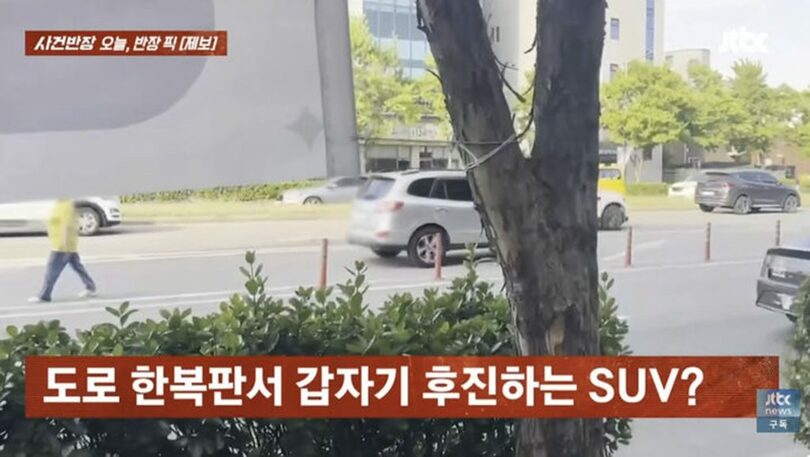 JTBC「事件班長」放送画面キャプチャー(c)NEWSIS