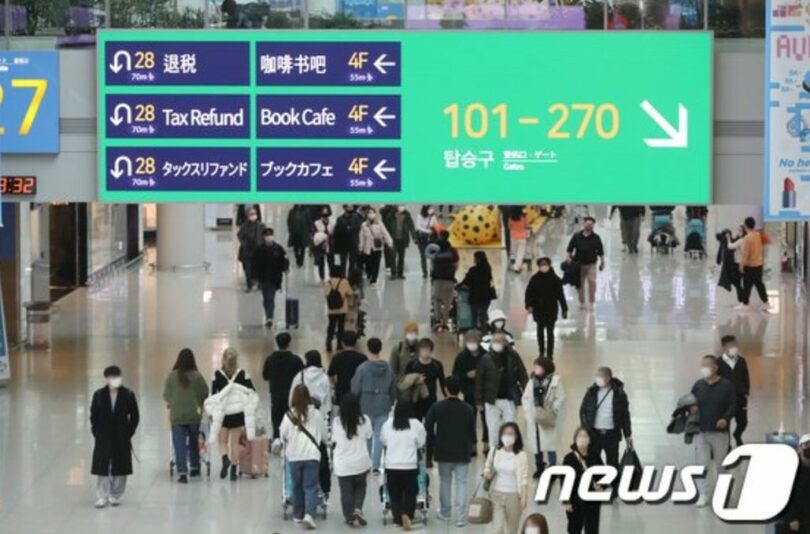 4日、旅行客でにぎわう仁川（インチョン）国際空港第1ターミナル(c)news1