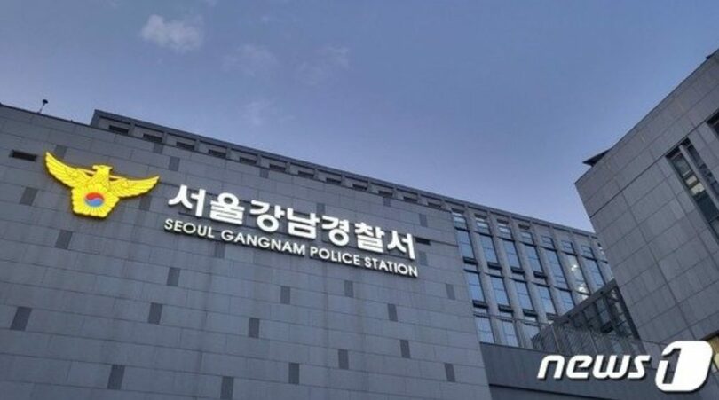 ソウル江南警察署(c)news1