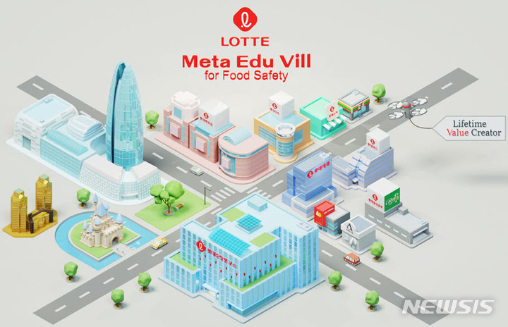 ロッテメタエデュビル(c)NEWSIS