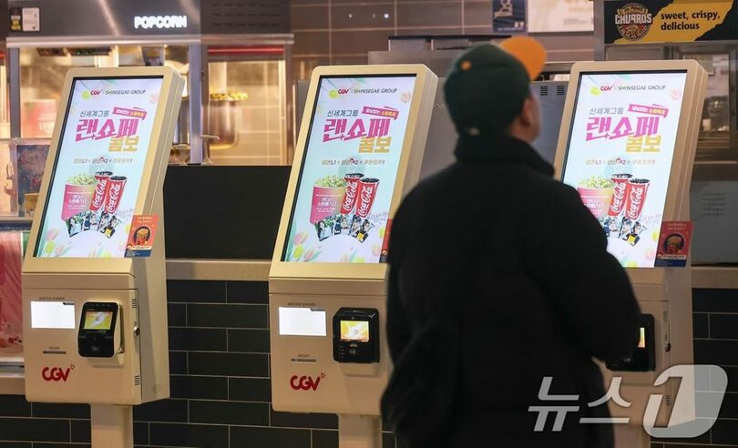 写真は記事の内容とは関係ありません(c)news1