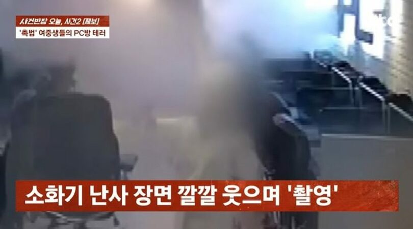 JTBC「事件班長」放送画面キャプチャ(c)NEWSIS