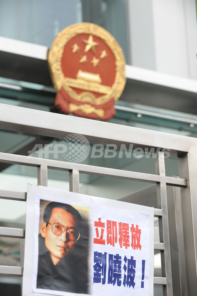 中国の改革訴えた人権活動家に懲役11年、「08憲章」起草の劉暁波氏