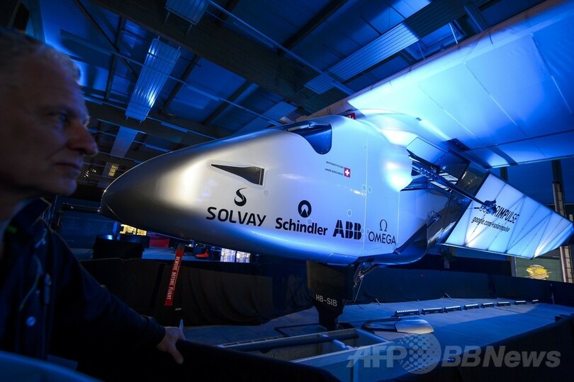 次世代ソーラー飛行機、スイスで初公開