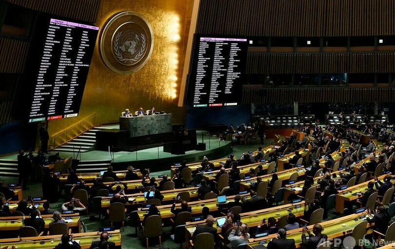 国連 非難 決議