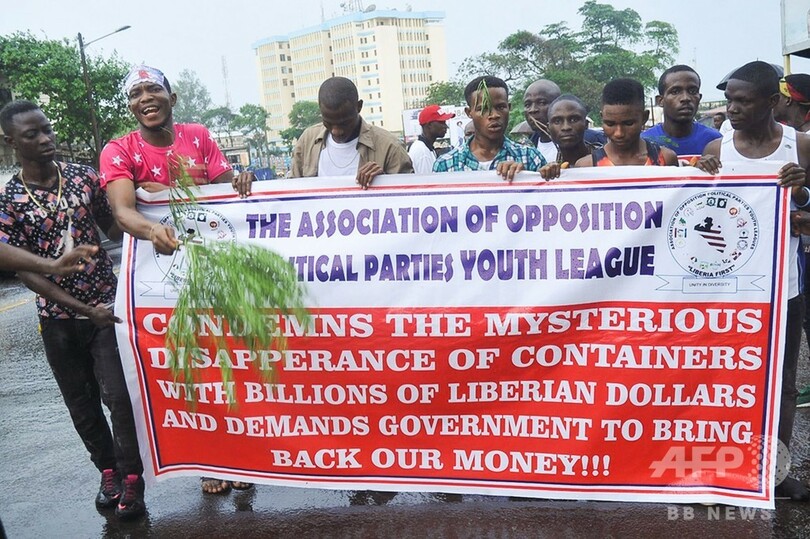 「消えた新札」117億円相当、国庫に保管されていた…リベリア中銀発表