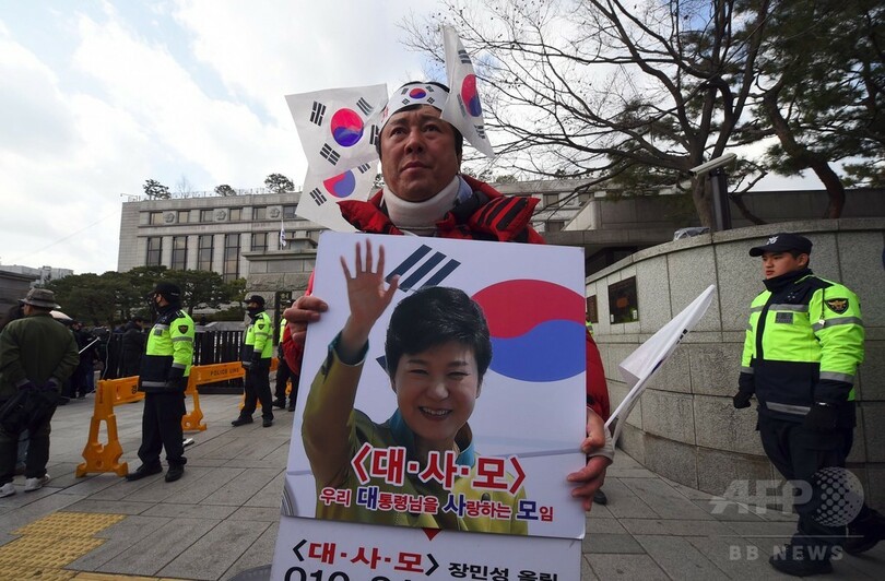 韓国憲法裁、朴槿恵大統領の罷免を宣告