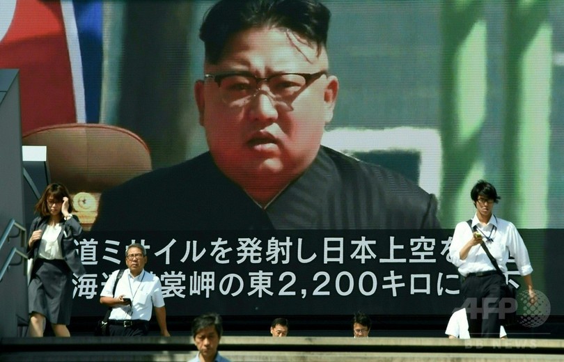 北朝鮮との取引企業に制裁、米大統領令の内容 北朝鮮との取引企業に制裁、米大統領令の内容