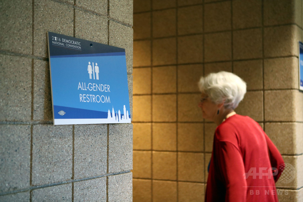 トランスジェンダーの学校トイレ利用、オバマ前政権の指針撤回 米 トランスジェンダーの学校トイレ利用、オバマ前政権の指針撤回 米