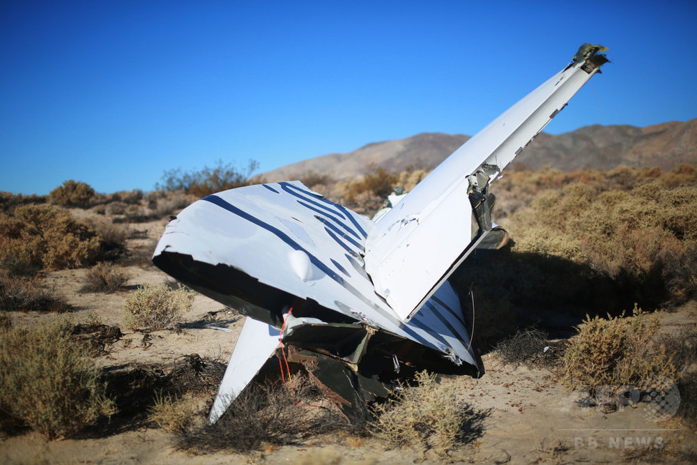 ヴァージン宇宙船事故、「早すぎたブレーキ」が原因 米当局 写真3枚 国際ニュース:AFPBB News