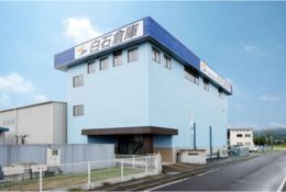 商工中金、環境負荷低減と従業員幸福度向上に取り組む株式会社白石倉庫様を</br