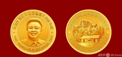 金正日氏生誕80年 記念硬貨発行 北朝鮮 写真2枚 国際ニュース ...