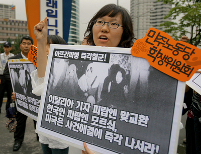 アフガニスタンの韓国人拉致、被害者と見られる女性が電話で救助を要請