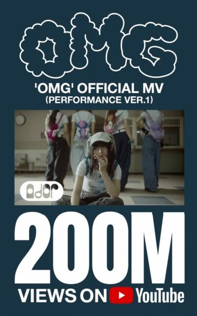 NewJeans「OMG」、再生回数2億回超