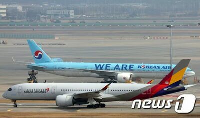 なかなか「飛べない」大韓・アシアナ航空合併…手続き進まず、6月にすべて持ち越し