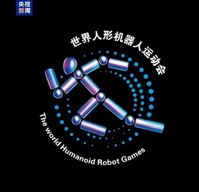 世界初の「人型ロボット運動会」 8月に北京で開催