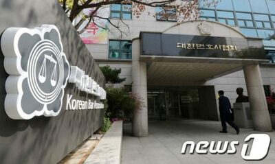 「サムスン電子の新入社員より給料が少ない…」韓国の裁判官…名誉・やりがいある、でも志願にはためらい