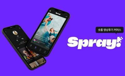 製品レビューをしたら1カ月後、通帳に2000万ウォン…秘けつは – KOREA WAVE