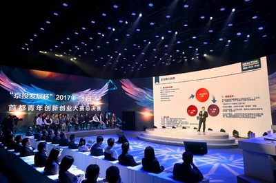 アリババとの出会い「ボルト猫」に昇華 重慶の若き精鋭（下）