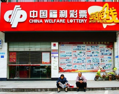 中国の7月くじ販売7割増、サッカーW杯効果鮮明