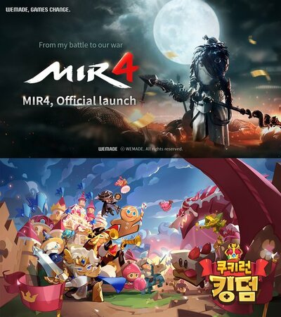 [KWレポート] 世界を駆けるK-ゲーム (1) – KOREA WAVE