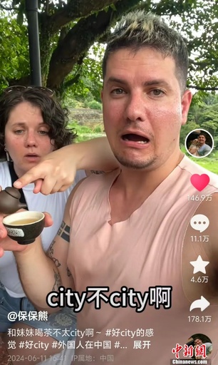 「City不City啊」？中英混じりの表現が中国語に新しい風を吹き込む