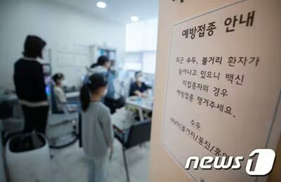 韓国・子どもや青少年の水ぼうそう患者1万人突破