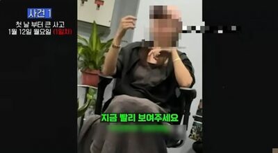 語学留学で「娘被害」と虚偽告発か…韓国・仲介業者への名誉毀損容疑などでインフルエンサー夫婦を送致