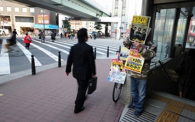 居酒屋で猟銃発砲、3人死亡 容疑者の男は自殺
