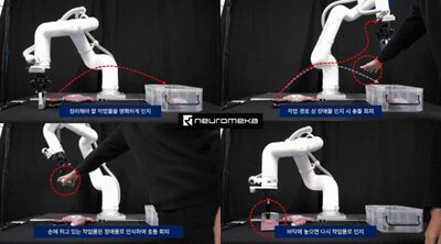 AIで障害物も回避…韓国ニューロメカ「人間と協調して動く」ロボットの新機能公開