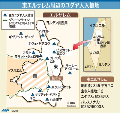 【図解】東エルサレム周辺のユダヤ人入植地