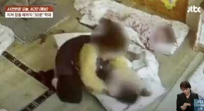全身にあざ、毛細血管が破裂した園児……韓国保育所の監視カメラがとらえた「虐待」