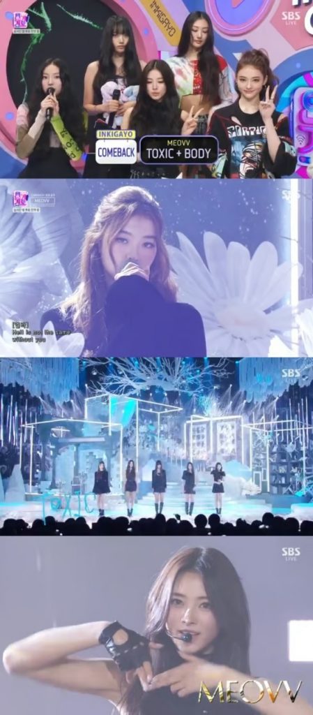 SBS「人気歌謡」(c)STARNEWS