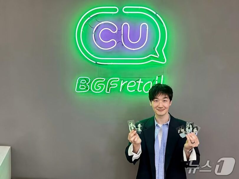 BGFリテールのカン・ビョンハク・ブランドマーケティングチーム長＝10月15日、BGFリテール提供(c)news1