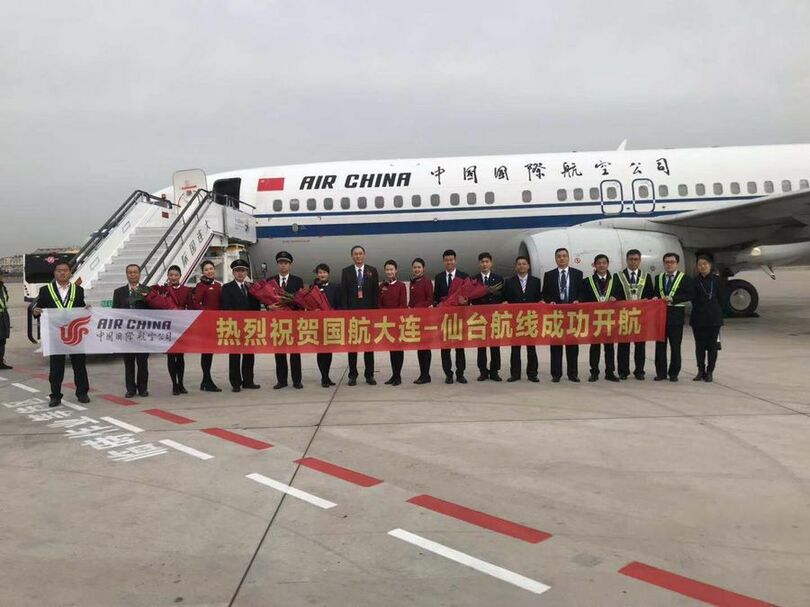 中国国際航空、大連―仙台線を就航 北九州線に続き