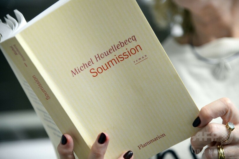 近未来の「フランス・イスラム政権」、小説家ウエルベック氏新作