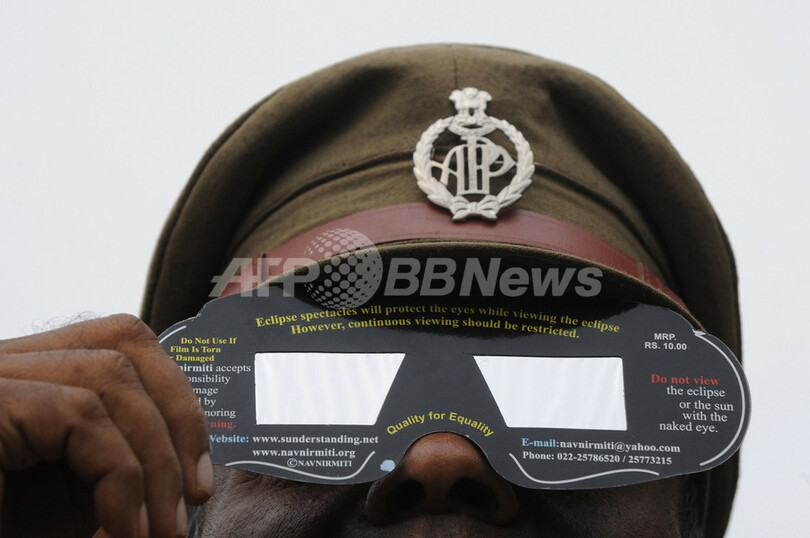 太陽の光がリング状に見える「金環日食」、アフリカやアジアで観測