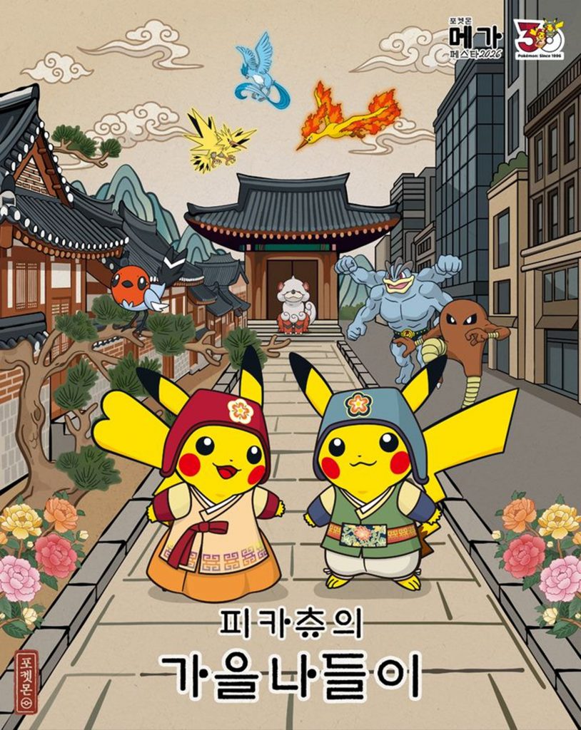韓国観光を「韓服姿のピカチュウ」がPR…ソウルでポケモン特別展示 写真