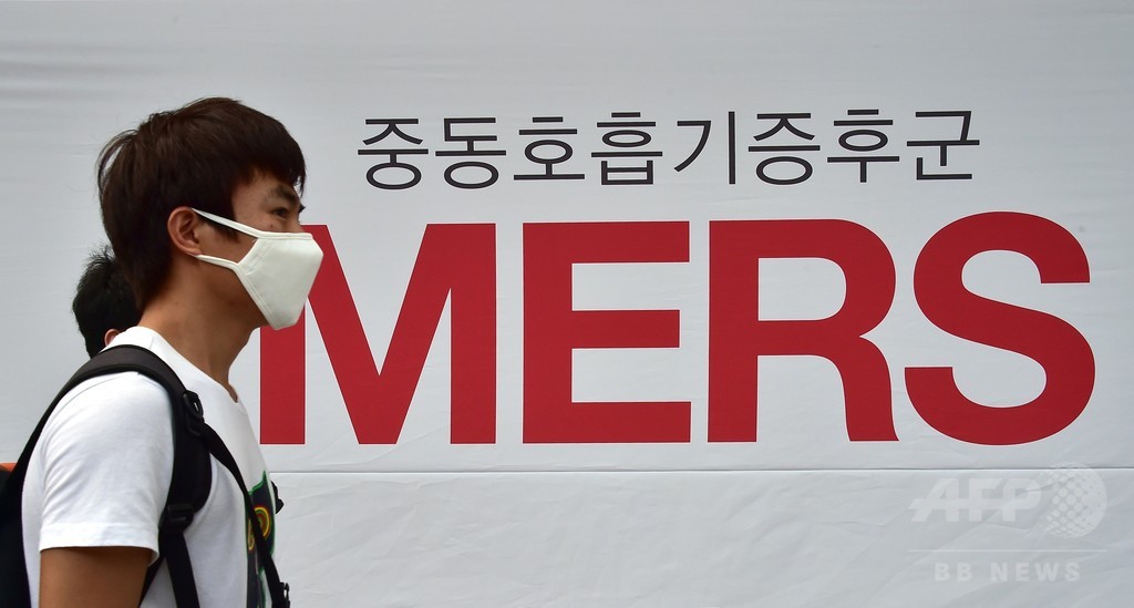 MERSワクチン、動物実験で効果 米研究 MERSワクチン、動物実験で効果 米研究