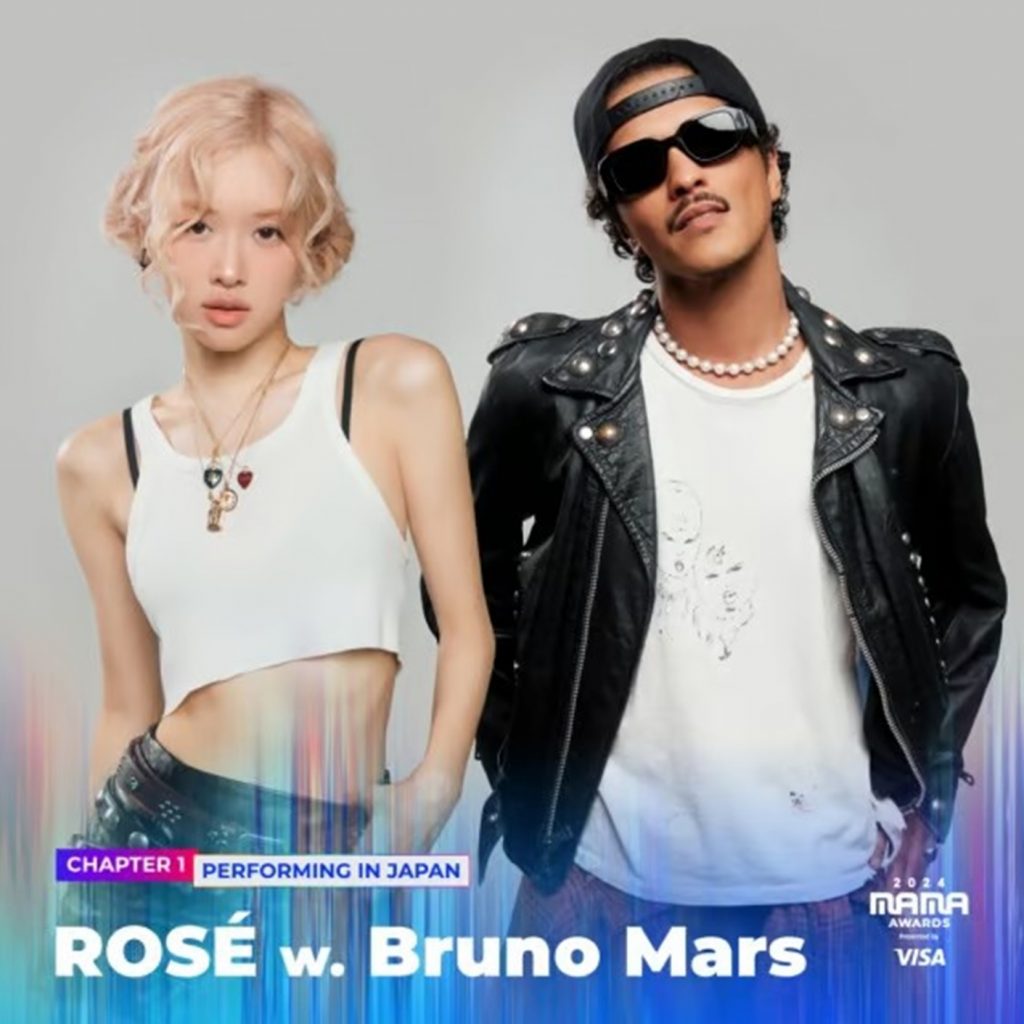 Bruno MarsとBLACKPINKのロゼ、「2024 MAMA AWARDS」で話題の楽曲「APT