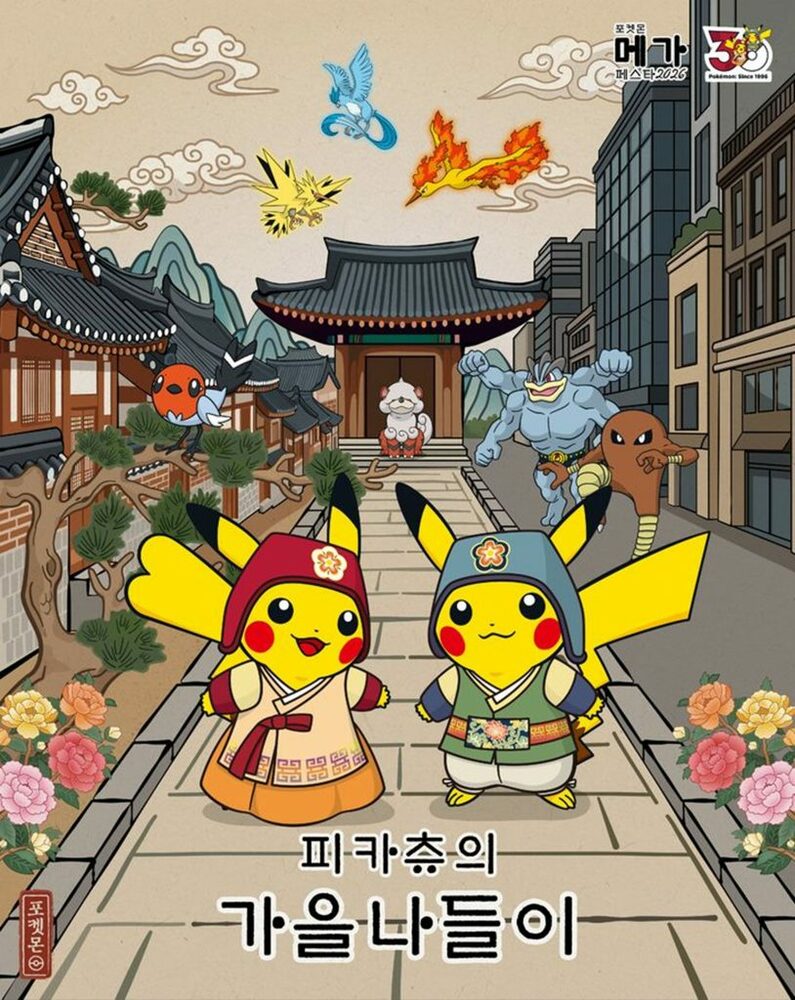 韓国観光を「韓服姿のピカチュウ」がPR…ソウルでポケモン特別展示 写真