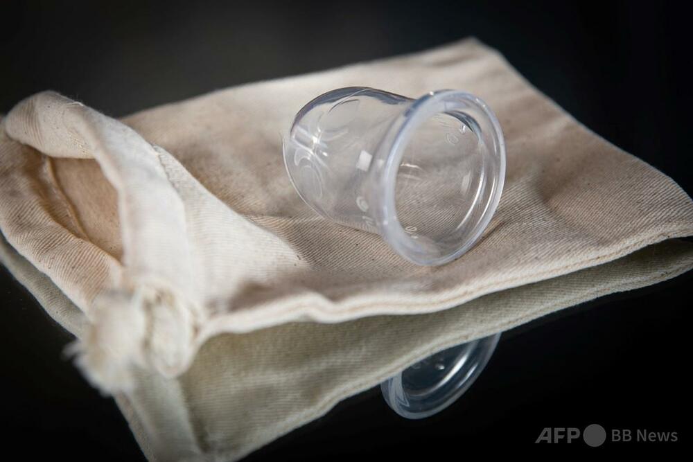 フランス、再利用可能な生理用品を実質無償化 26歳未満の女性が対象