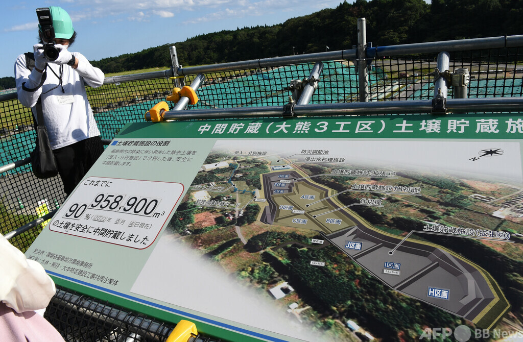 復興の今と未来を見つめて 福島環境再生ツアー レポート