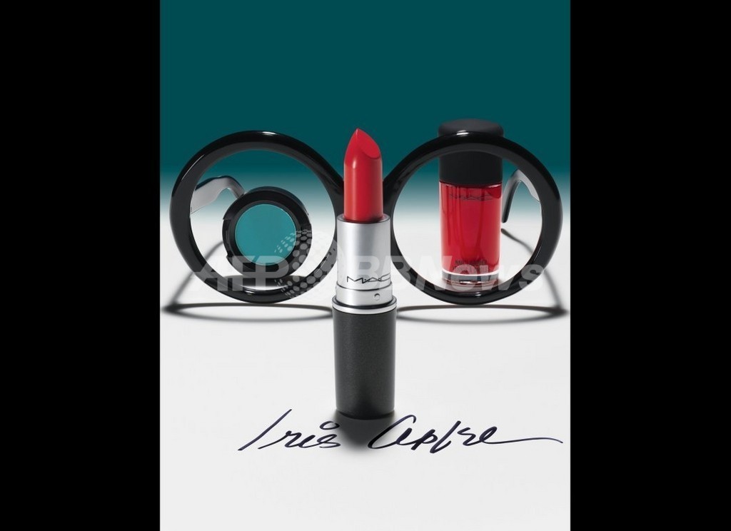 アイリス・アプフェル、「M・A・C」とコラボレーション