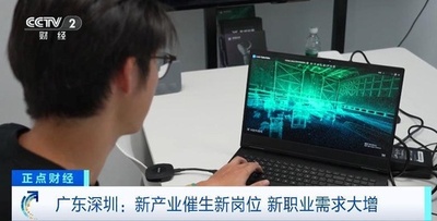 新しい職種では100万人の人材不足　中国