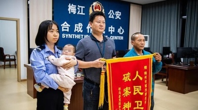 中国のSNSで横行する幼児売買 出産前の「前売り予約」も